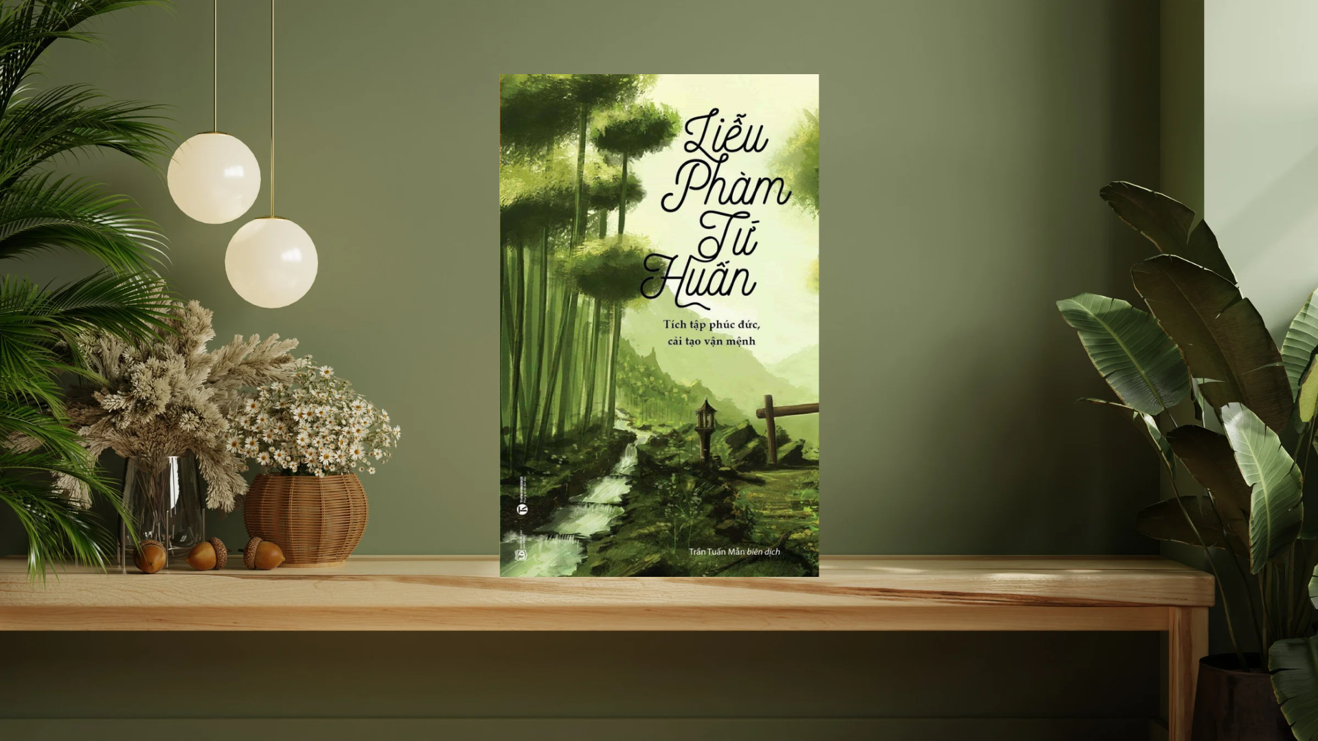 Liễu phàm tứ huấn